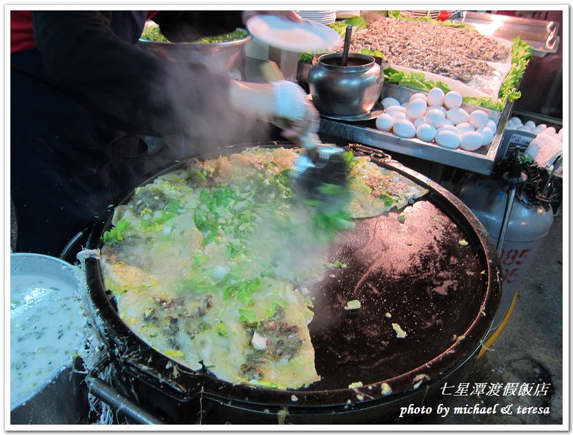 (十九)七天六夜環島旅行 Day5七星潭渡假飯店、戴記扁食及