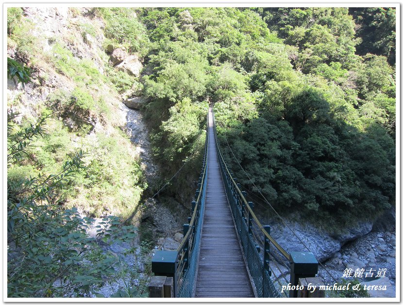 (二十一)七天六夜環島旅行 Day6期待中的錐麓古道