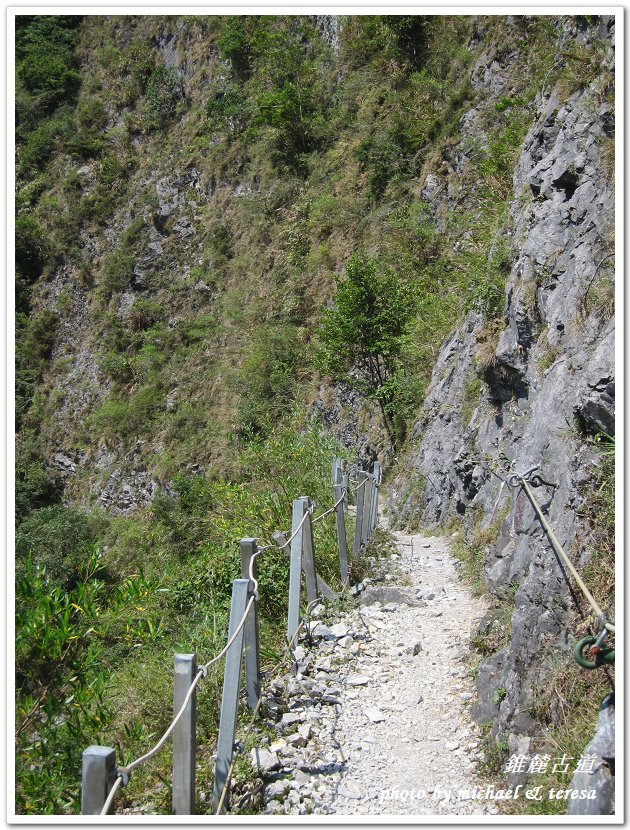 (二十一)七天六夜環島旅行 Day6期待中的錐麓古道