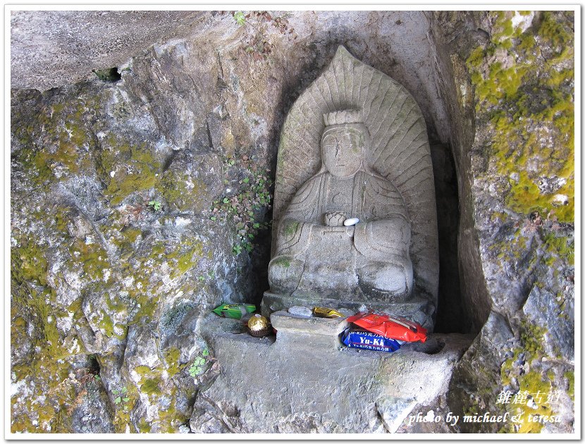 (二十一)七天六夜環島旅行 Day6期待中的錐麓古道