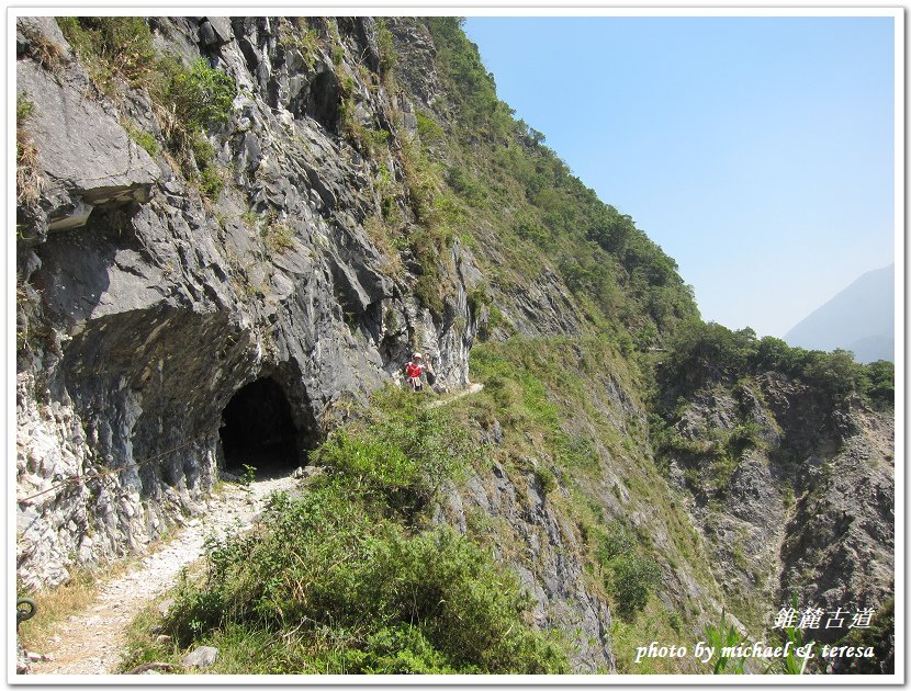 (二十一)七天六夜環島旅行 Day6期待中的錐麓古道