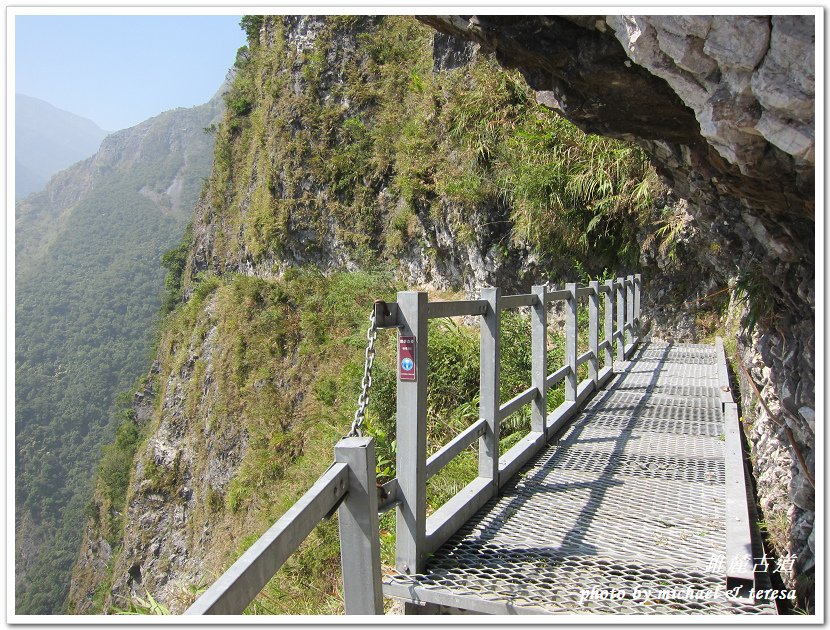 (二十一)七天六夜環島旅行 Day6期待中的錐麓古道