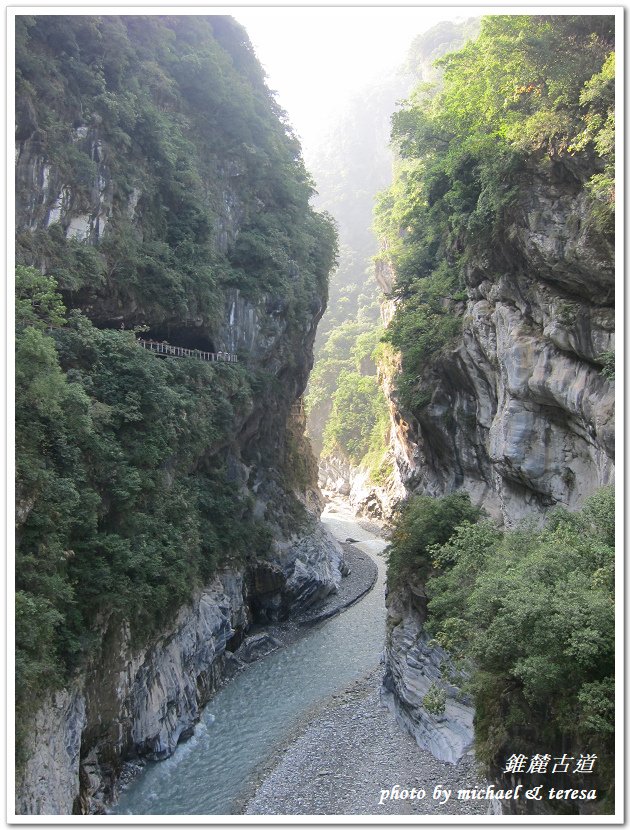 (二十一)七天六夜環島旅行 Day6期待中的錐麓古道