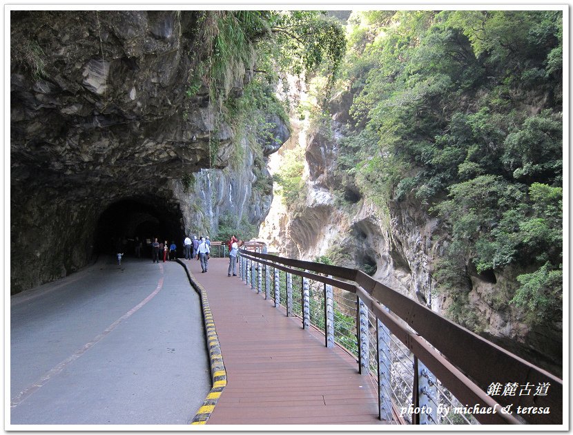 (二十一)七天六夜環島旅行 Day6期待中的錐麓古道