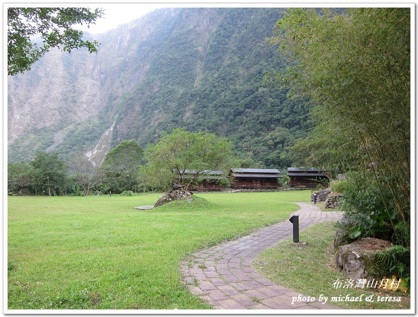 (二十二)七天六夜環島旅行 Day6布洛灣山月邨(村)che