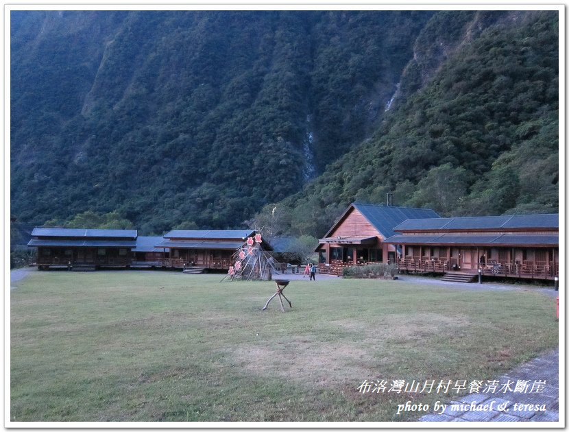 (二十四)七天六夜環島旅行 Day7布洛灣早餐及蘇花公路美景