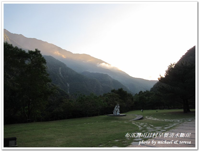 (二十四)七天六夜環島旅行 Day7布洛灣早餐及蘇花公路美景