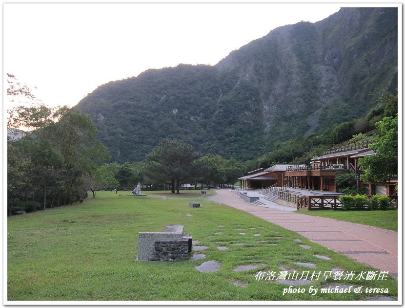 (二十四)七天六夜環島旅行 Day7布洛灣早餐及蘇花公路美景