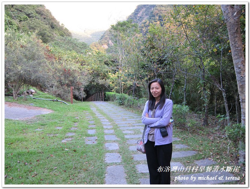 (二十四)七天六夜環島旅行 Day7布洛灣早餐及蘇花公路美景