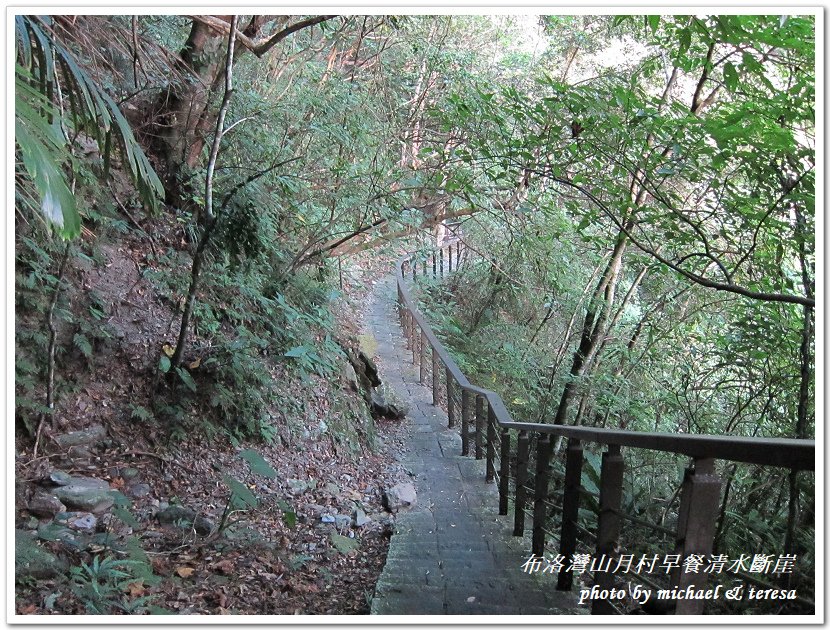 (二十四)七天六夜環島旅行 Day7布洛灣早餐及蘇花公路美景