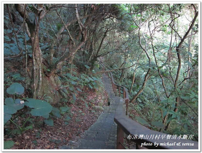 (二十四)七天六夜環島旅行 Day7布洛灣早餐及蘇花公路美景