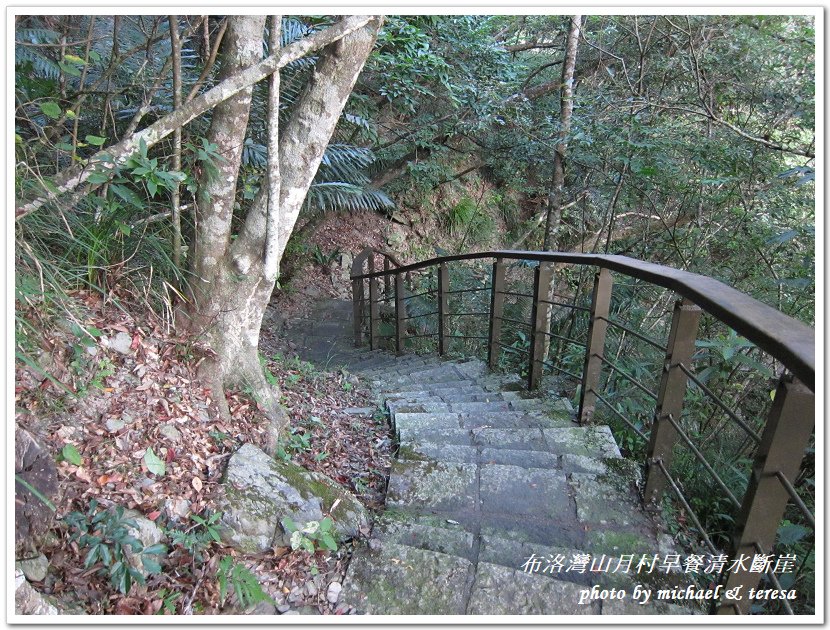 (二十四)七天六夜環島旅行 Day7布洛灣早餐及蘇花公路美景