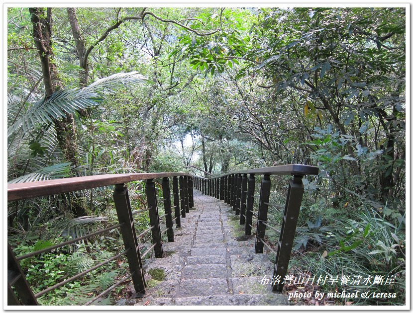 (二十四)七天六夜環島旅行 Day7布洛灣早餐及蘇花公路美景