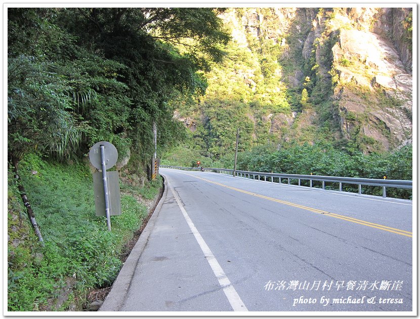 (二十四)七天六夜環島旅行 Day7布洛灣早餐及蘇花公路美景