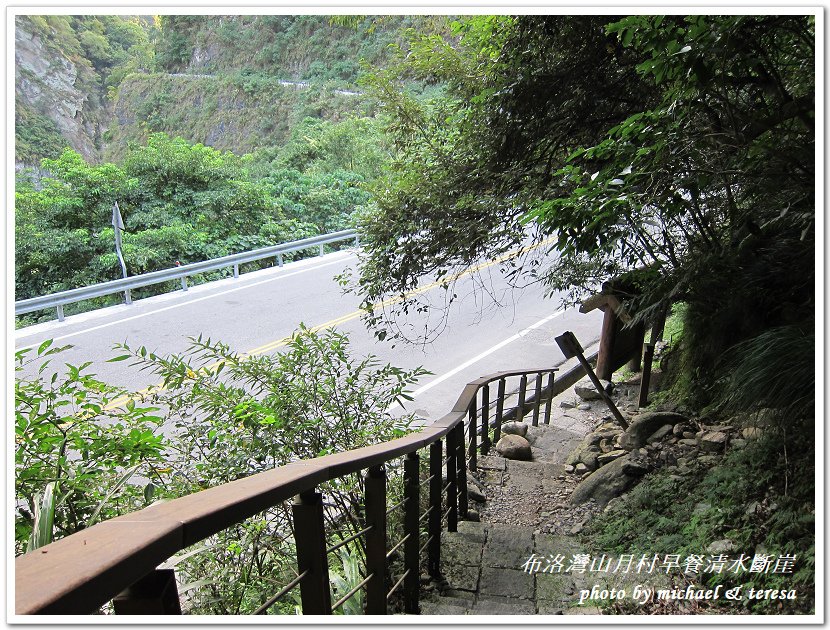 (二十四)七天六夜環島旅行 Day7布洛灣早餐及蘇花公路美景