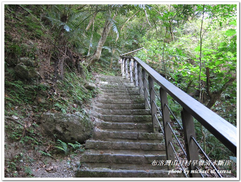 (二十四)七天六夜環島旅行 Day7布洛灣早餐及蘇花公路美景