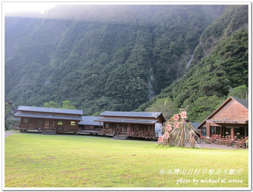 (二十四)七天六夜環島旅行 Day7布洛灣早餐及蘇花公路美景