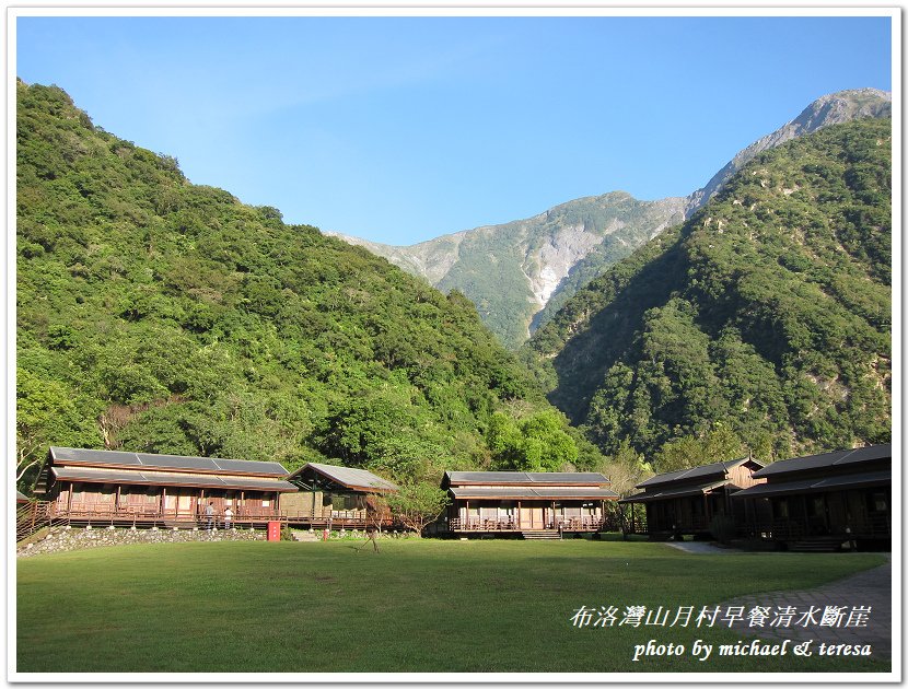 (二十四)七天六夜環島旅行 Day7布洛灣早餐及蘇花公路美景