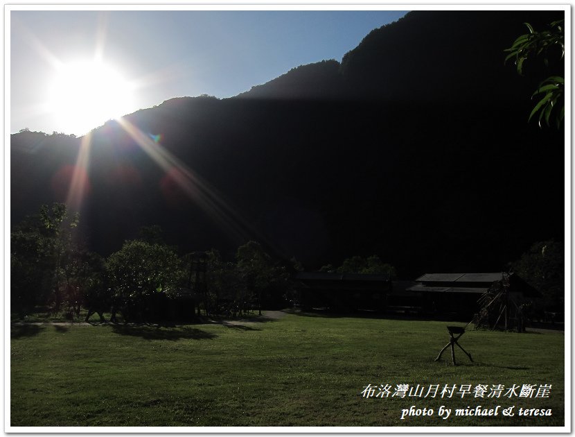 (二十四)七天六夜環島旅行 Day7布洛灣早餐及蘇花公路美景