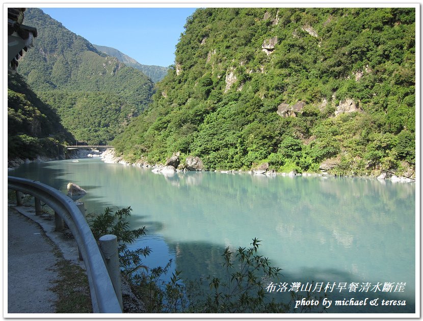 (二十四)七天六夜環島旅行 Day7布洛灣早餐及蘇花公路美景