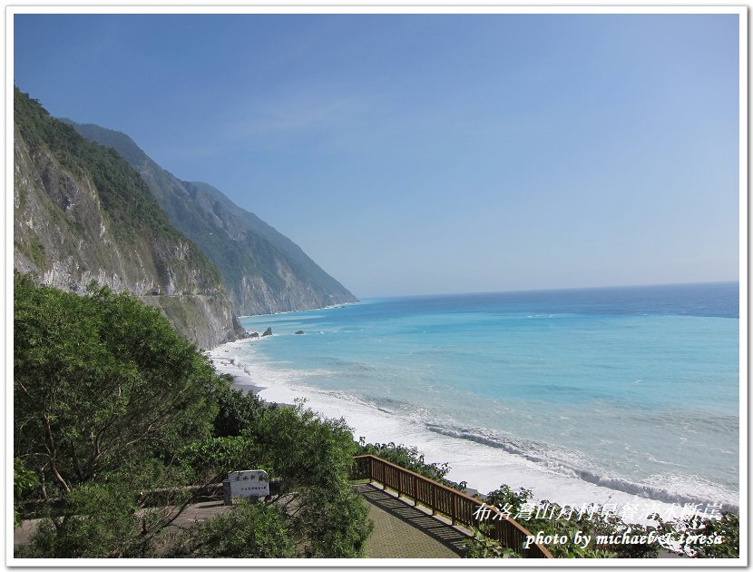 (二十四)七天六夜環島旅行 Day7布洛灣早餐及蘇花公路美景