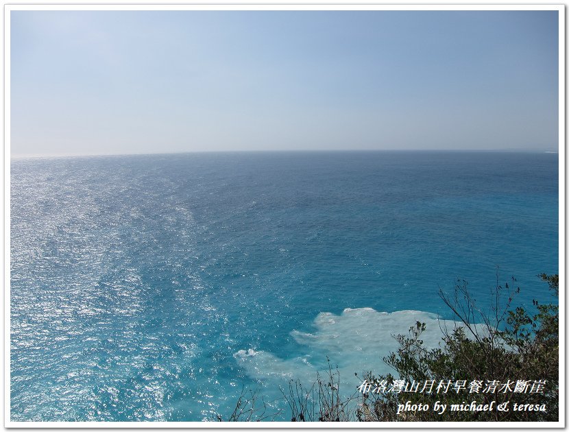 (二十四)七天六夜環島旅行 Day7布洛灣早餐及蘇花公路美景