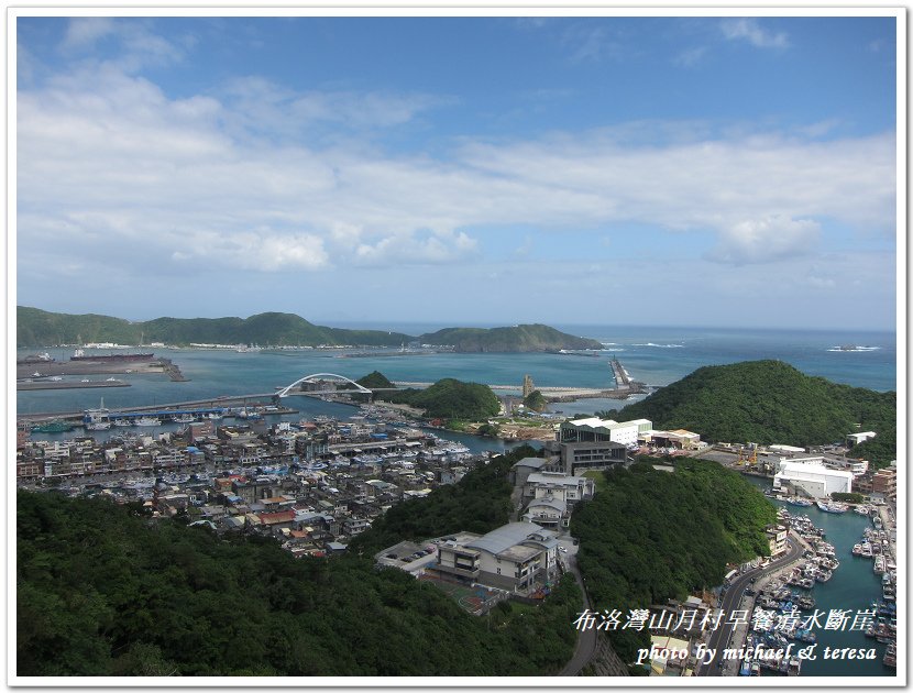 (二十四)七天六夜環島旅行 Day7布洛灣早餐及蘇花公路美景