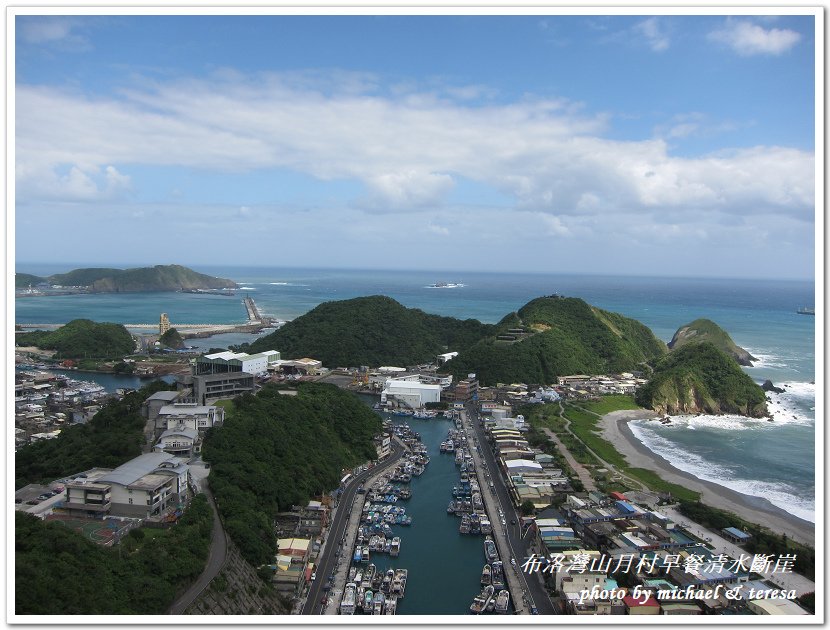 (二十四)七天六夜環島旅行 Day7布洛灣早餐及蘇花公路美景