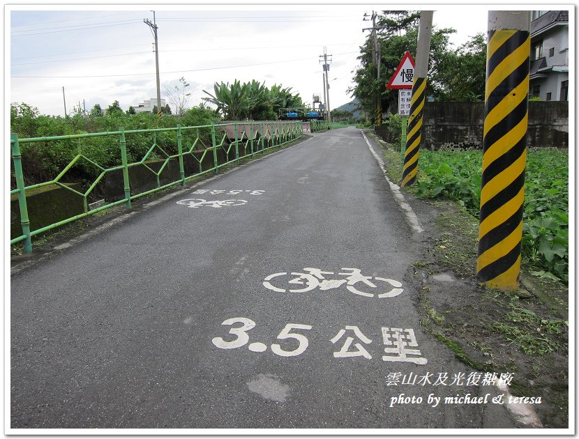 (二)花蓮5日遊  Day2 雲山水及光復糖廠