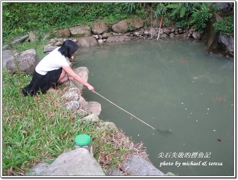 失敗的撈魚記