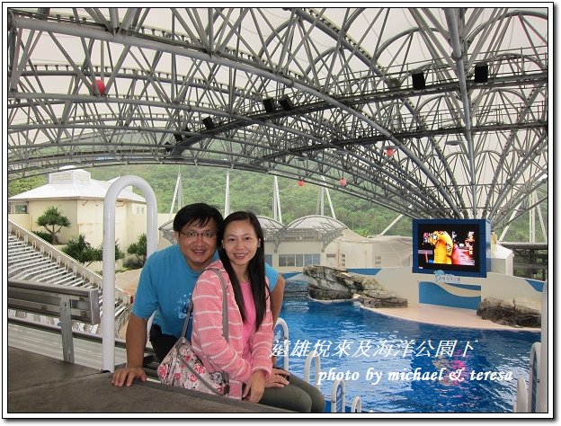 遠雄海洋公園(39).jpg