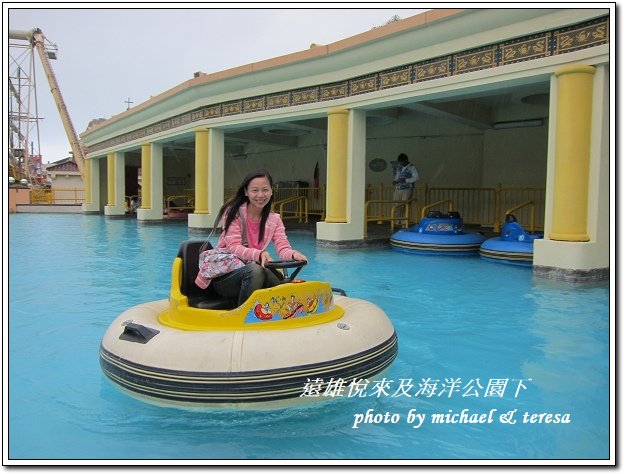 遠雄海洋公園(36).jpg