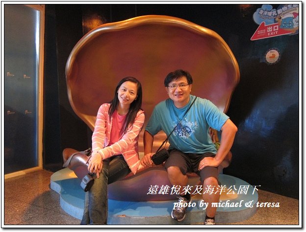 遠雄海洋公園(40).jpg