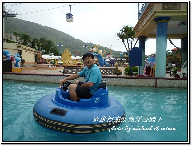 遠雄海洋公園(45).jpg