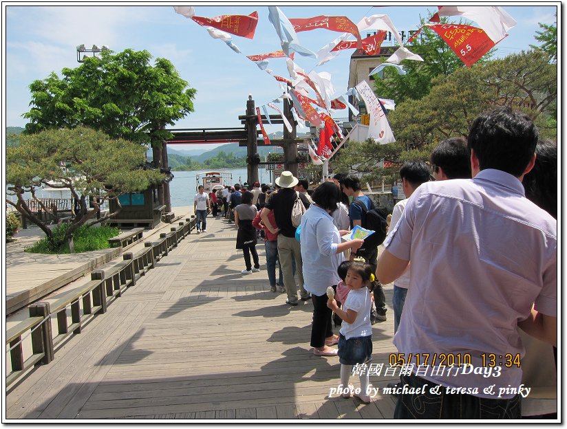 99/5/17韓國首爾自由行(day 3)南怡島、新村辣炒雞