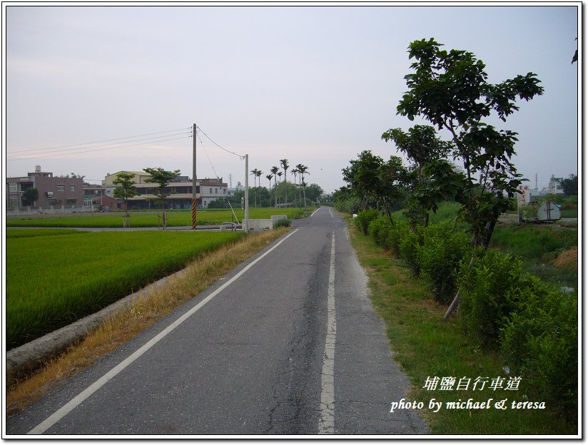 埔鹽自行車道