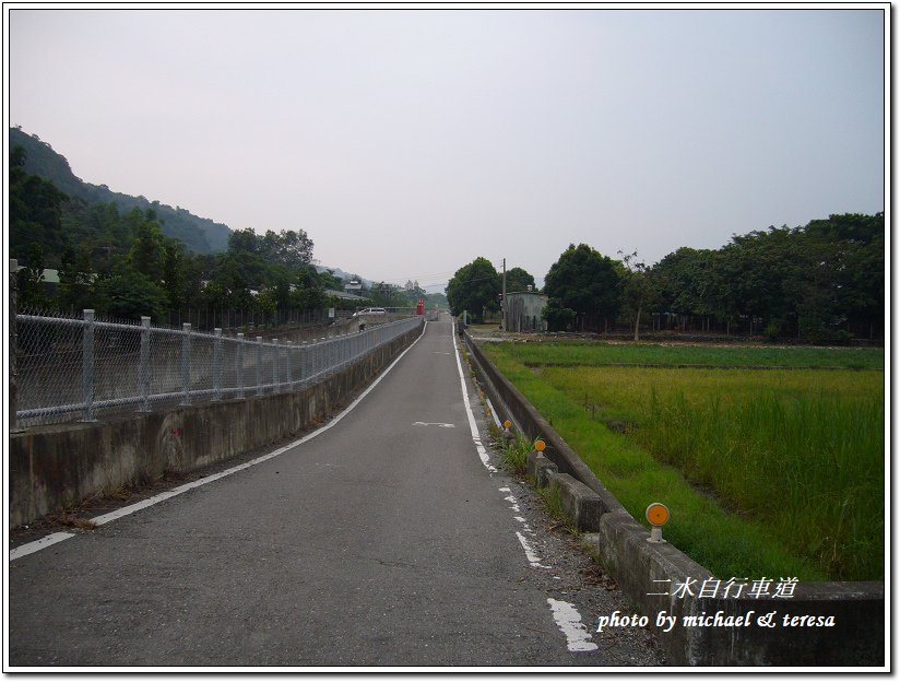 二水自行車道