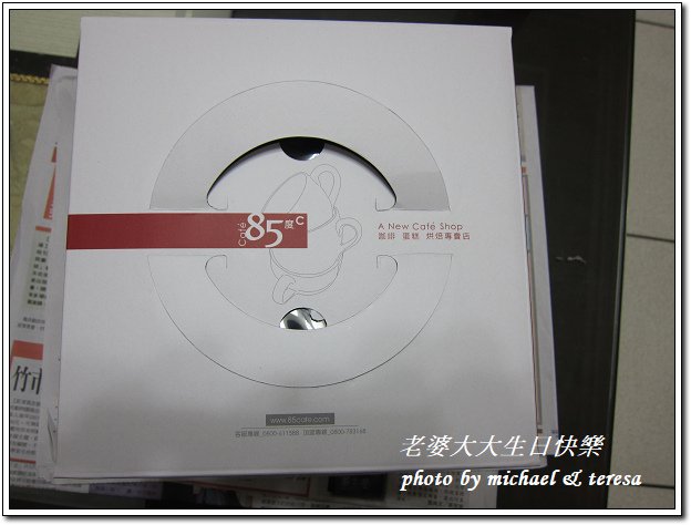 85度C蛋糕.jpg