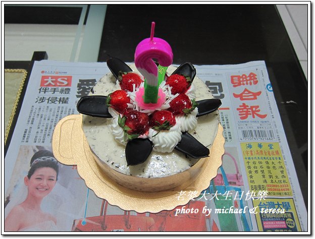 85度C蛋糕(1).jpg