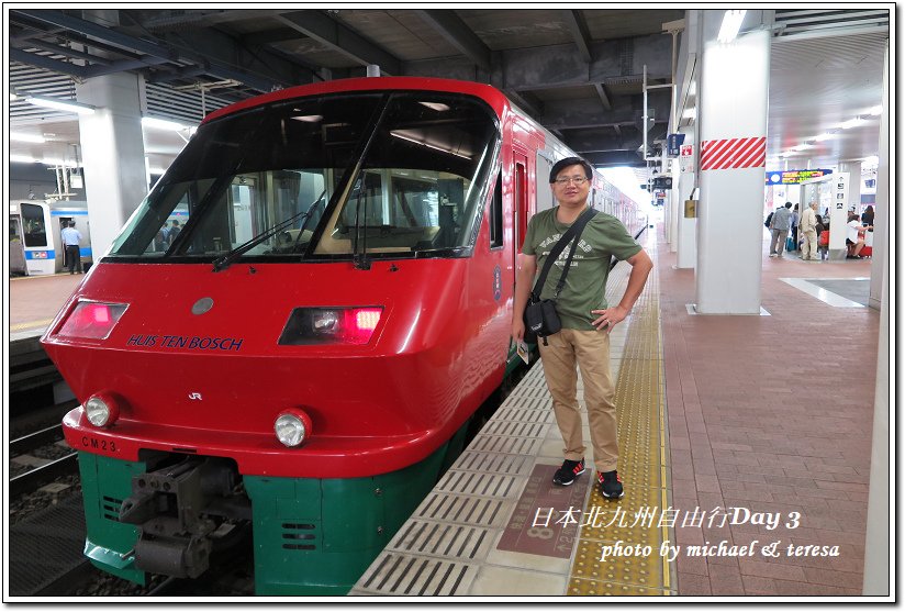 日本北九州鐵道8天7夜之旅Day3長崎(上篇)眼鏡橋、哥拉巴