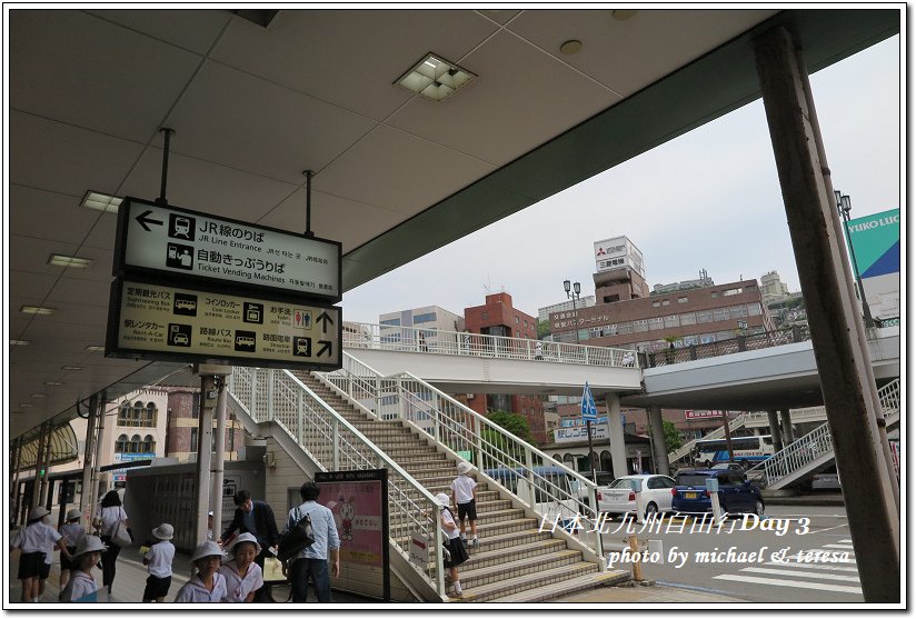 日本北九州鐵道8天7夜之旅Day3長崎(上篇)眼鏡橋、哥拉巴