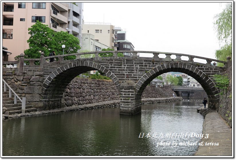 日本北九州鐵道8天7夜之旅Day3長崎(上篇)眼鏡橋、哥拉巴