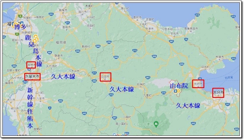 日本北九州鐵道8天7夜之旅Day6由布院篇