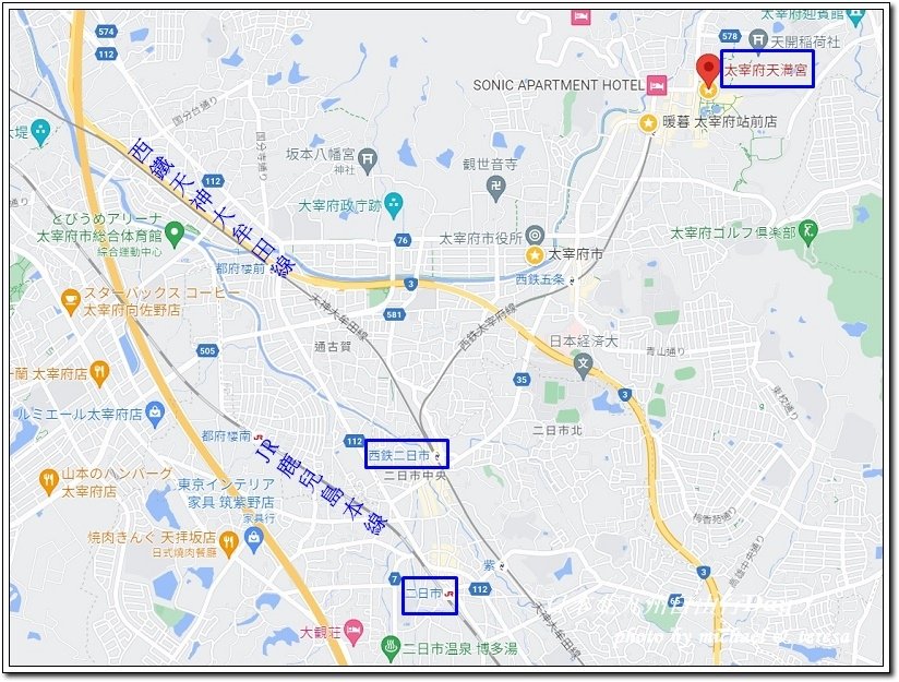 日本北九州鐵道8天7夜之旅Day7太宰府天滿宮篇