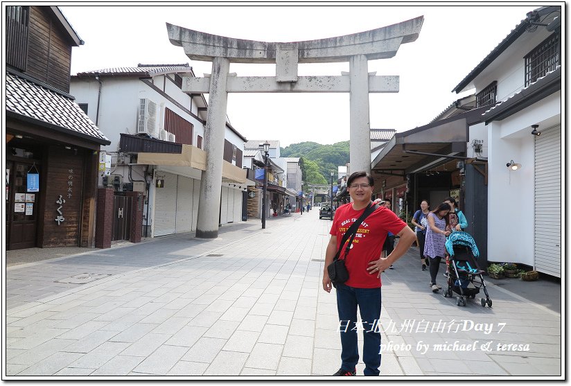 日本北九州鐵道8天7夜之旅Day7太宰府天滿宮篇