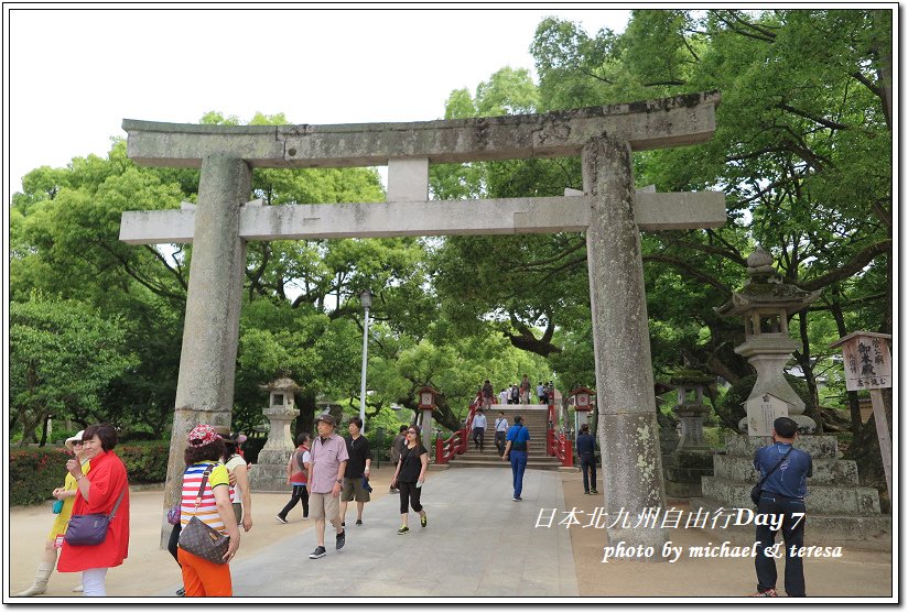 日本北九州鐵道8天7夜之旅Day7太宰府天滿宮篇