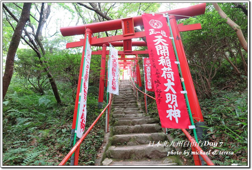 日本北九州鐵道8天7夜之旅Day7太宰府天滿宮篇