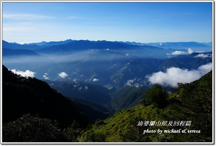 無緣的佳陽小劍山挑戰行D2油婆蘭山屋慢遊及回程篇