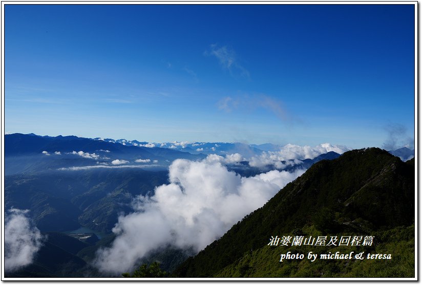 無緣的佳陽小劍山挑戰行D2油婆蘭山屋慢遊及回程篇