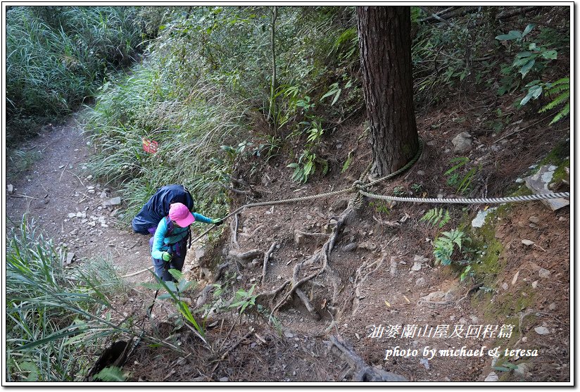 無緣的佳陽小劍山挑戰行D2油婆蘭山屋慢遊及回程篇